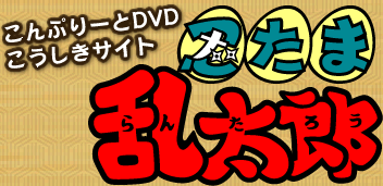 EܗY Ղ[DVD