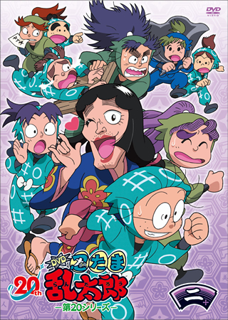 忍たま乱太郎　 DVD  第20シリーズ　全7巻セット　20th アニメ