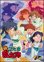 TVアニメ「忍たま乱太郎」DVD第18シリーズ 三の段